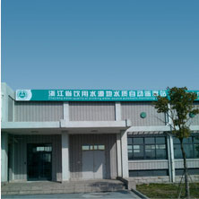 Potable Water Sources Auto-monitoring System of Zhejiang Province 