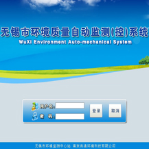  Environmental Quality Auto-monitoring Sysyem of Wuxi City