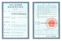 Beijing Organization Code Certificate Copy