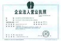 Beijing Business License Original Stock